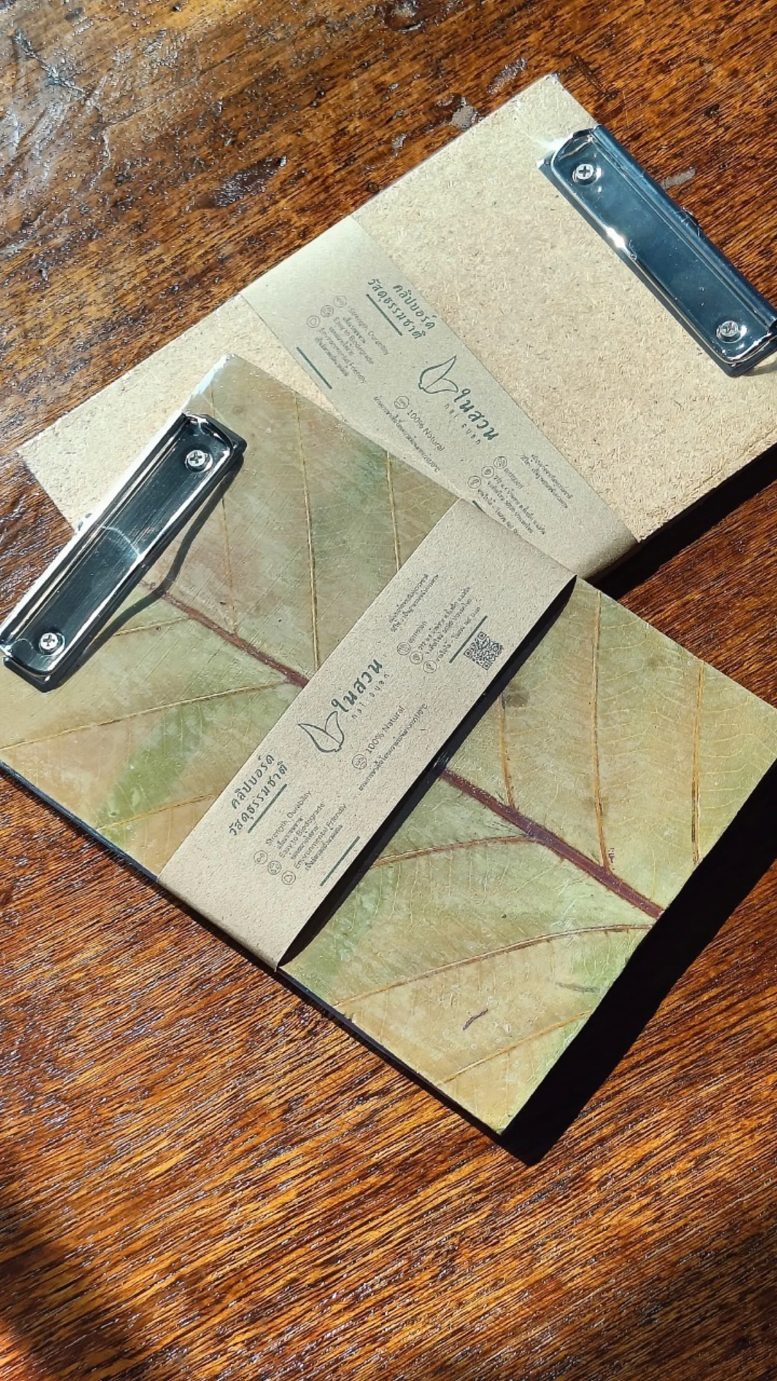 Clipboard
