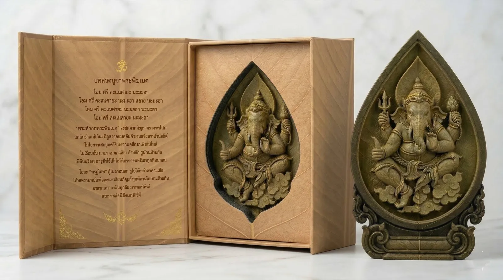 Ganesha Statue with Leaf Box
