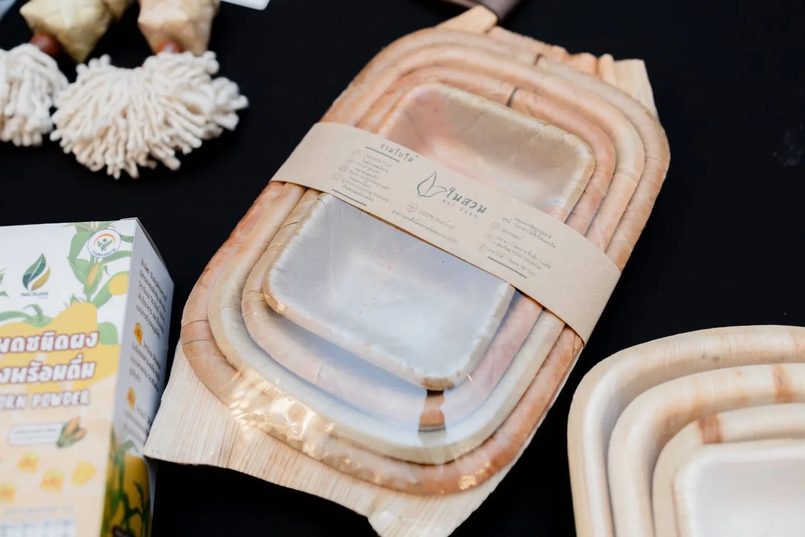 Leaf Plate Gift Set